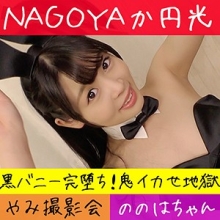 HAMEREN-080/hameren080のメインビジュアル