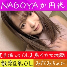 HAMEREN-081/hameren081のメインビジュアル