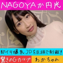 HAMEREN-085/hameren085のメインビジュアル