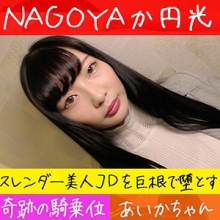 HAMEREN-089/hameren089のメインビジュアル