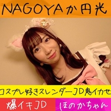 HAMEREN-091/hameren091のメインビジュアル