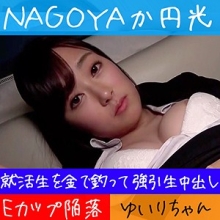 HAMEREN-092/hameren092のメインビジュアル