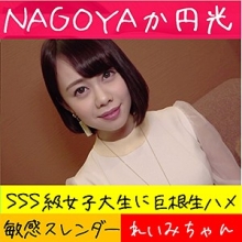 HAMEREN-094/hameren094のメインビジュアル