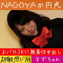 HAMREN-022/hamren022のメインビジュアル