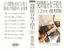 HBK-000/hbk003のメインビジュアル