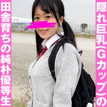 HCMN-073/hcmn073のメインビジュアル
