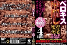 HDBF-005/hdbf00005のメインビジュアル
