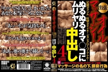 HDMC-004/hdmc00004のメインビジュアル