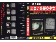 HDUV-000/hduv001のメインビジュアル