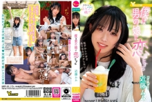 HERY-151/hery00151のメインビジュアル