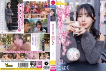 HERY-171/hery00171のメインビジュアル