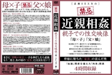 HEUX-003/heux00003のメインビジュアル