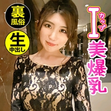 HGP-022/hgp0022のメインビジュアル