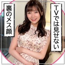 HGP-029/hgp0029のメインビジュアル