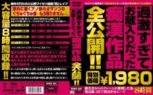 HGWD-000/hgwd005のメインビジュアル