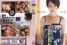 HHK-090/hhk00090のメインビジュアル