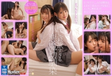 HHKL-052/hhkl00052のメインビジュアル