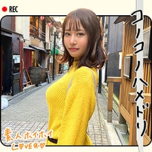 HHL-009/hhl009のメインビジュアル