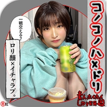 HHL-054/hhl054のメインビジュアル