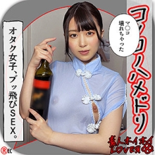 HHL-072/hhl072のメインビジュアル
