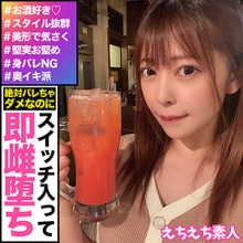 HHSI-003/hhsi003のメインビジュアル