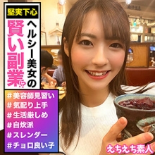 HHSI-008/hhsi008のメインビジュアル