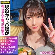 HHSI-024/hhsi024のメインビジュアル