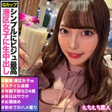 HHSI-037/hhsi037のメインビジュアル