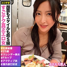 HHSI-039/hhsi039のメインビジュアル