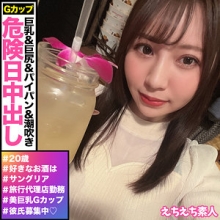 HHSI-045/hhsi045のメインビジュアル