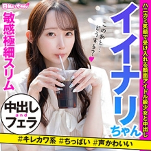HIBR-011/hibr011のメインビジュアル
