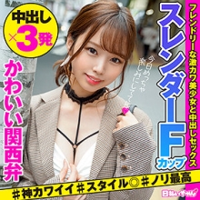 HIBR-027/hibr027のメインビジュアル