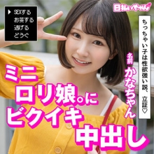HIBR-034/hibr034のメインビジュアル