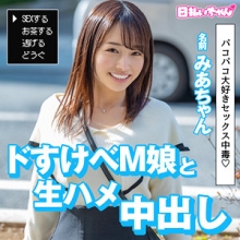 HIBR-035/hibr035のメインビジュアル