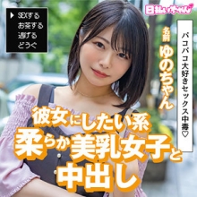HIBR-036/hibr036のメインビジュアル