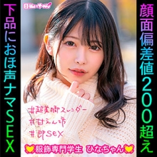 HIBR-037/hibr037のメインビジュアル