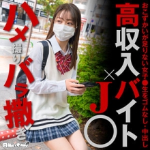 HIBR-051/hibr051のメインビジュアル