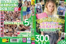 HIKB-001/hikb00001のメインビジュアル