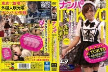 HIKR-071/hikr00071のメインビジュアル