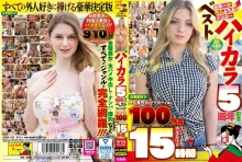 HIKR-162/hikr00162のメインビジュアル