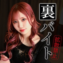 HIMEMIX-395/himemix395のメインビジュアル