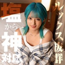 HIMEMIX-411/himemix411のメインビジュアル