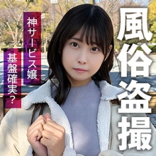HIMEMIX-418/himemix418のメインビジュアル