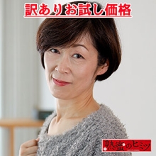 HINT-552/hint0552のメインビジュアル