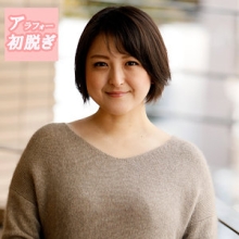 HINT-590/hint0590のメインビジュアル