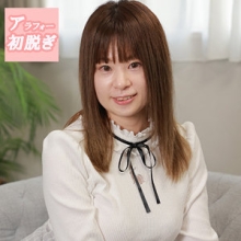 HINT-599/hint0599のメインビジュアル