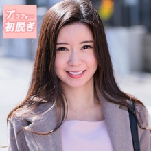 HINT-612/hint0612のメインビジュアル