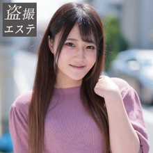 HINT-623/hint0623のメインビジュアル