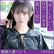 HINT-701/hint0701のメインビジュアル