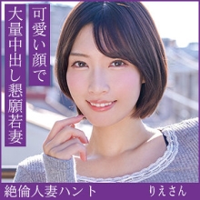 HINT-705/hint0705のメインビジュアル